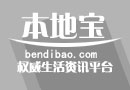 柯桥区交警大队